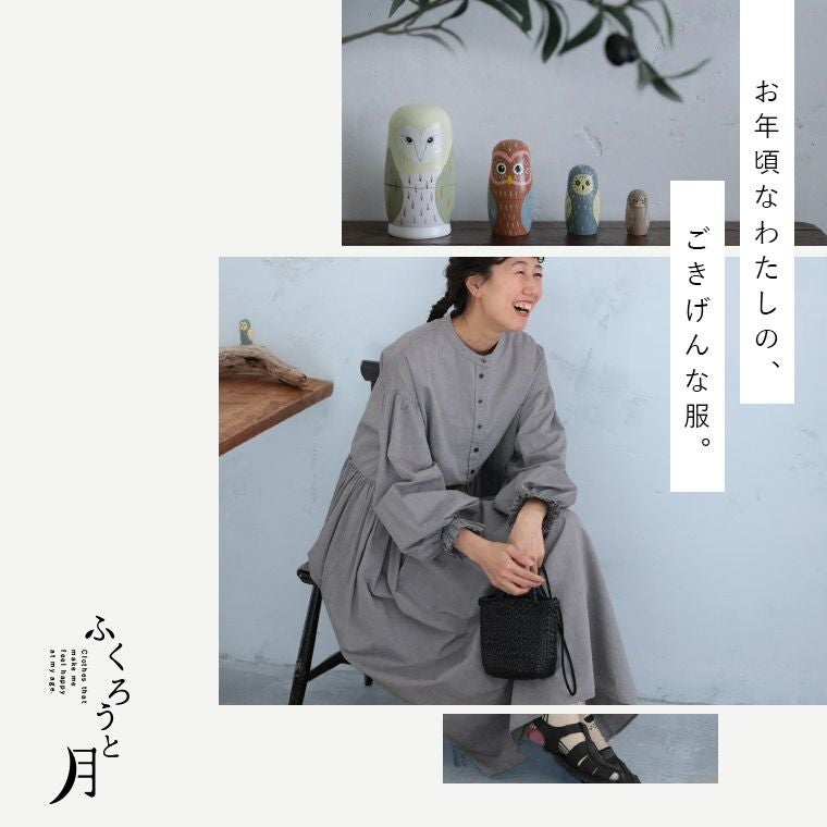 ふくろうと月はいいろフクロウのワンピース | soulberry