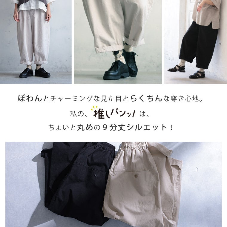店長がつくったモノトーンな推しパンツ | soulberry