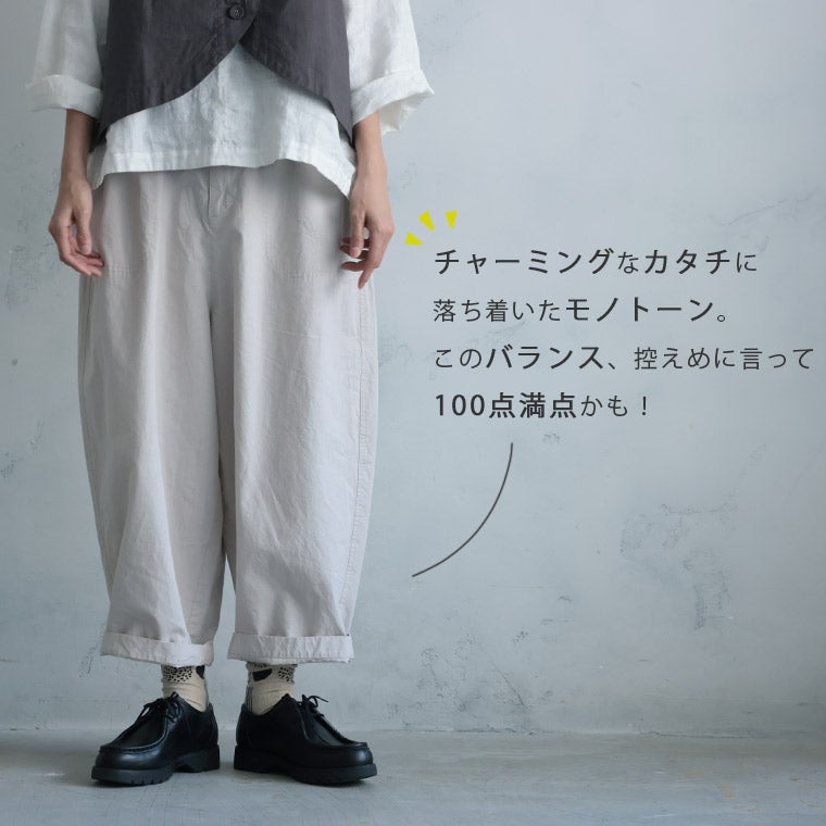 店長がつくったモノトーンな推しパンツ | soulberry