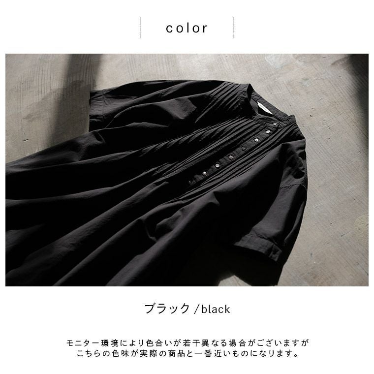 はちみつ堂さらっと、夏のおめかしワンピース | soulberry