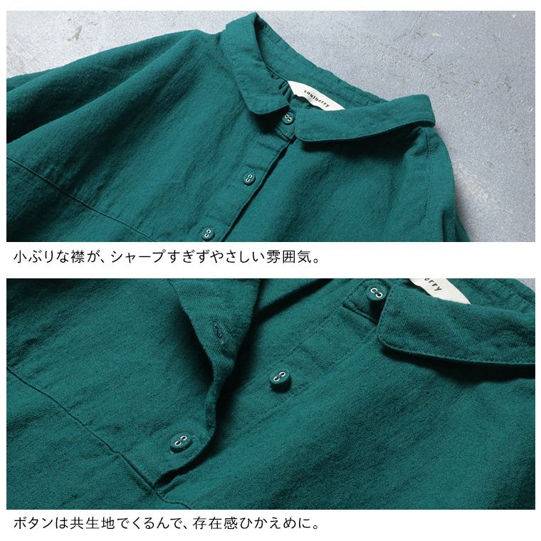 シャツ/ブラウス(長袖/七分) ZOE  sailor collar shirts / green O.W.Nブルーグリーンなちいさな襟のブラウス | soulberry