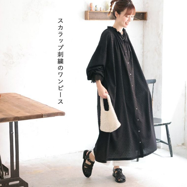 ふくろうと月スカラップ刺繍のワンピース | soulberry