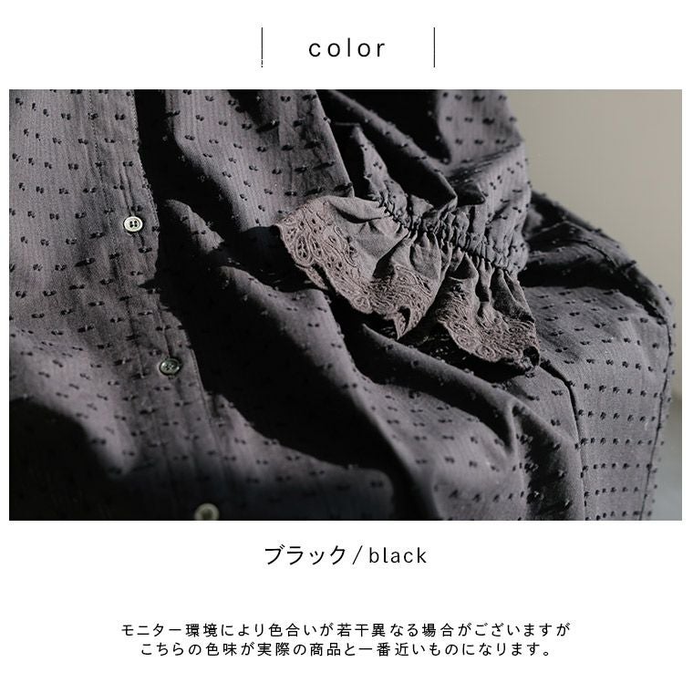 ふくろうと月スカラップ刺繍のワンピース | soulberry