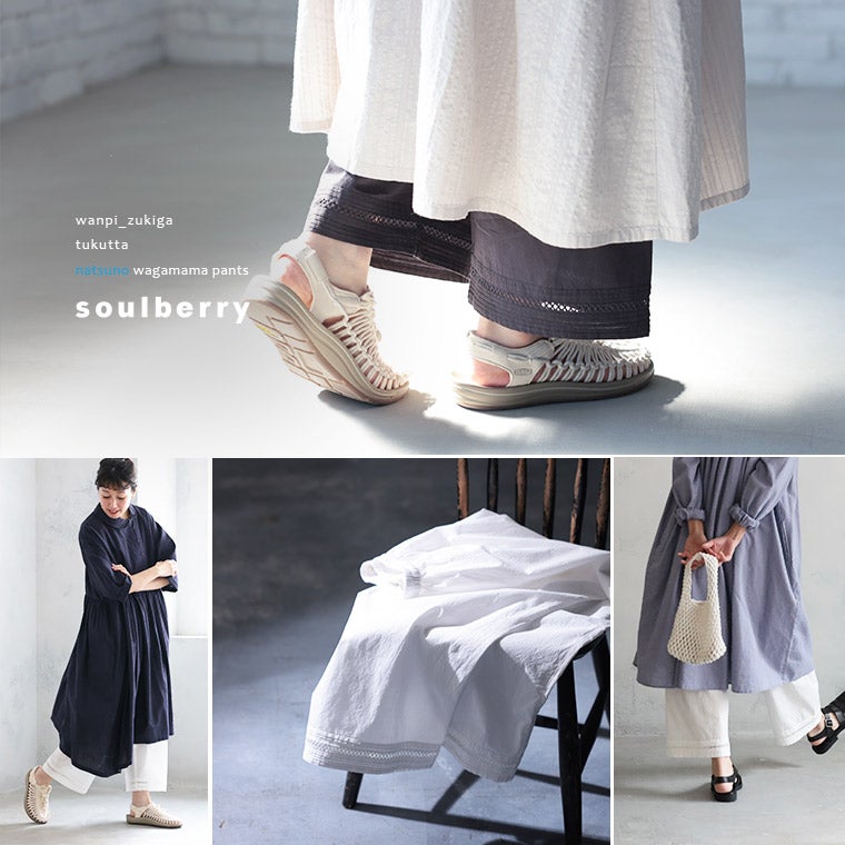 ワンピ好きが作った、夏のわがままパンツ | soulberry