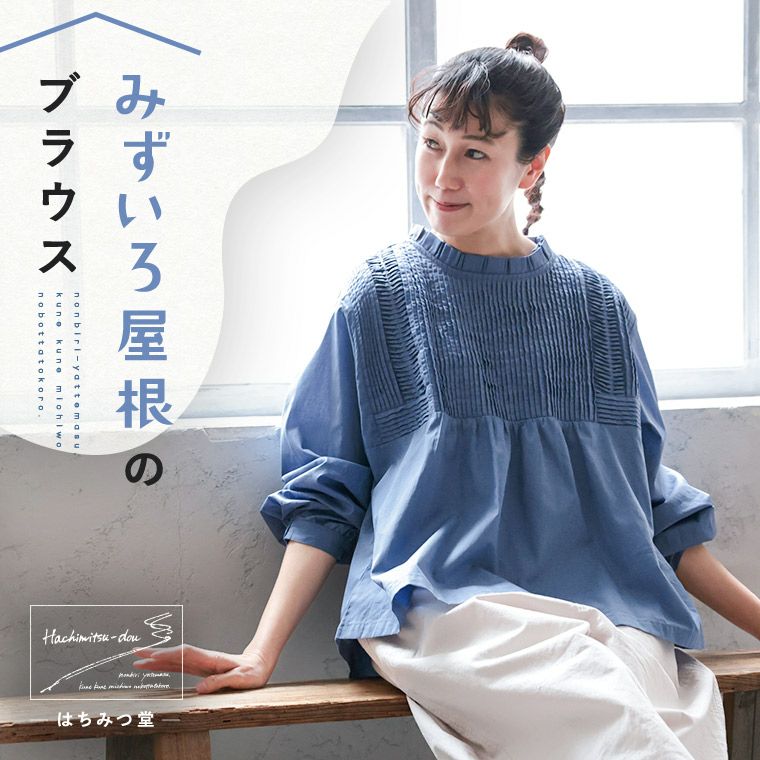 新品✨半額以下‼️サッシュベルト付き✨ボッシュ✨ビーアビリティ✨春✨ブラウス フェミニンな印象に。総レースサッシュベルト [550001 サッシュベルト