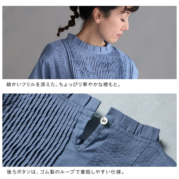 yori ソルベカラーブラウス　美品 soulberry（ソウルベリー） ブラウス シャツ みずいろ屋根のブラウス
