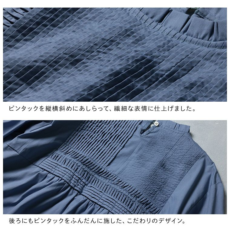 はちみつ堂みずいろ屋根のブラウス | soulberry