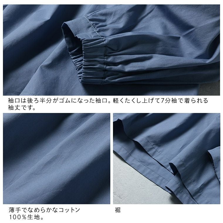 はちみつ堂みずいろ屋根のブラウス | soulberry