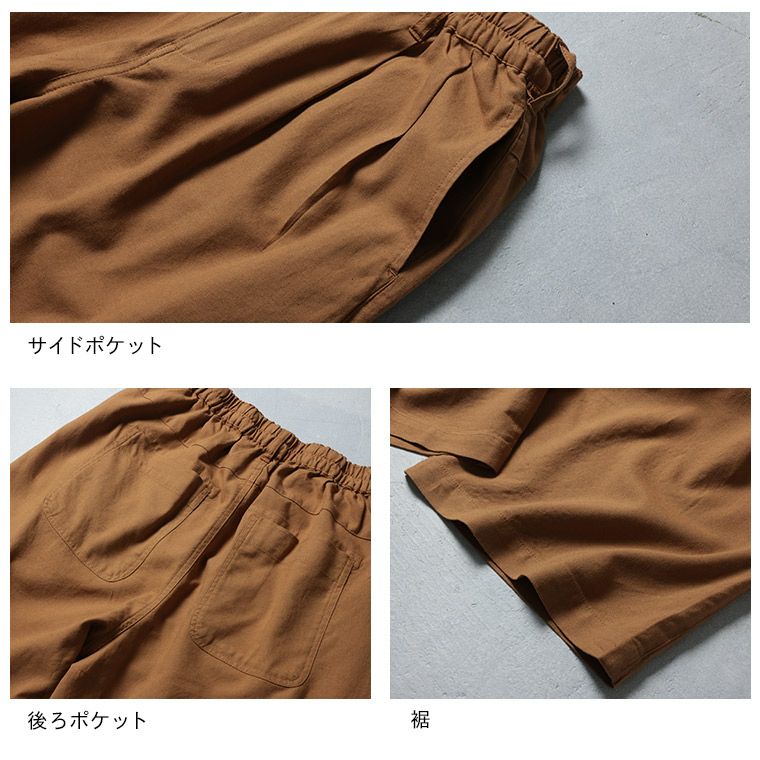 コットンリネンの涼しさワイドパンツ | soulberry