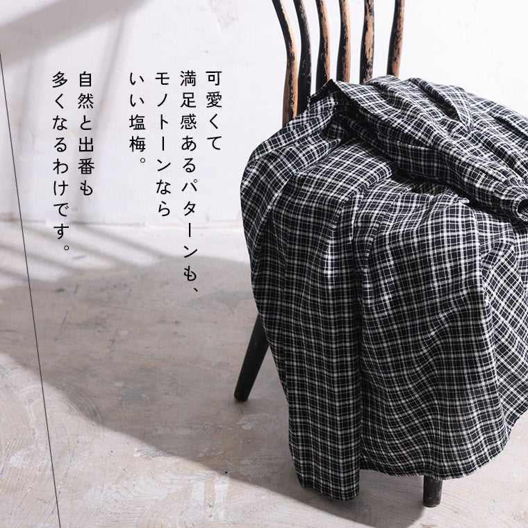 ソウルベリー　主役になりたくないチェックのスカート 主役になりたくないチェックのスカート（スカート）｜soulberry