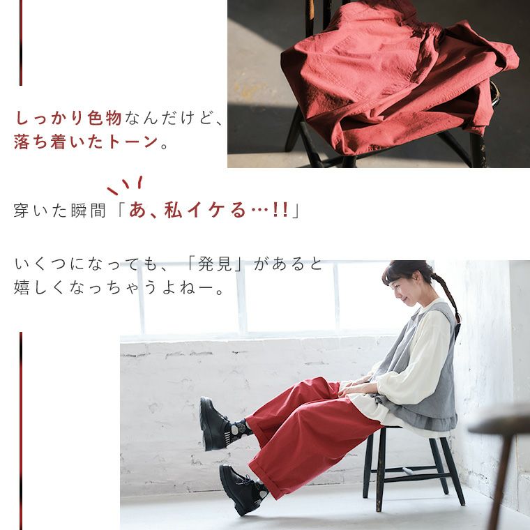 パンツ RUBY OUTLET】【オンラインストア・直営店限定】Roxy ATLAS SUNBURN TONES