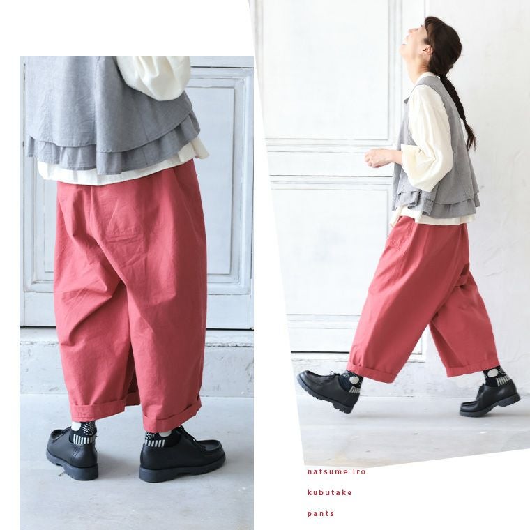 店長がつくった「なつめ色」の9分丈パンツ | soulberry