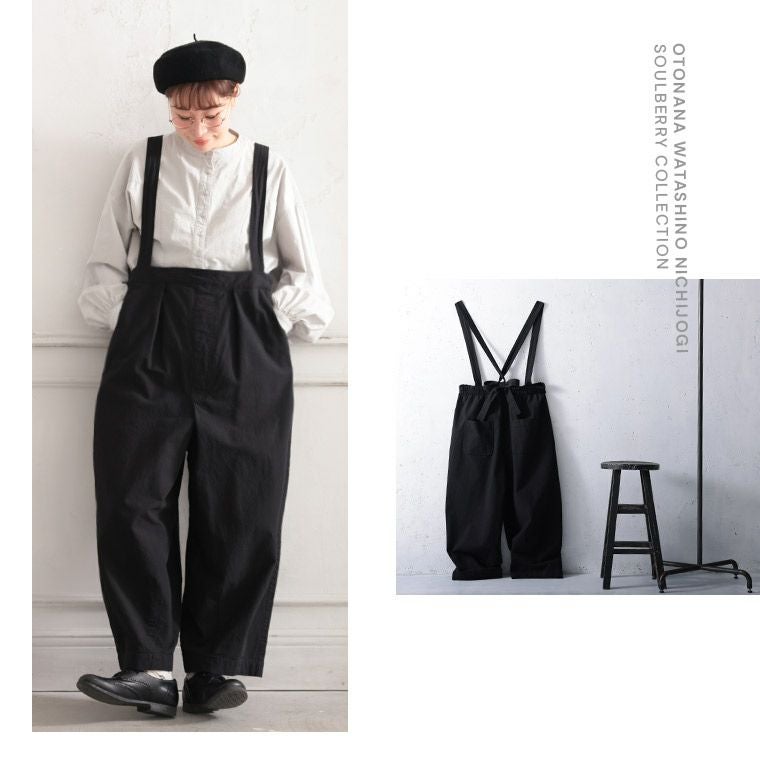 O.W.Nすっきり可愛いサスペンダーパンツ | soulberry