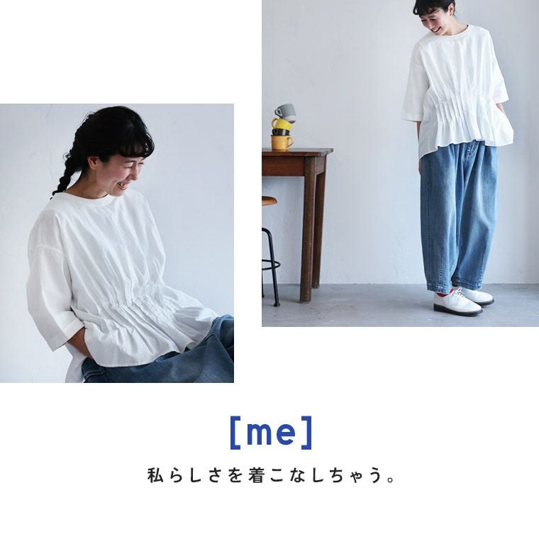 me]私のタックフリルなブラウス | soulberry