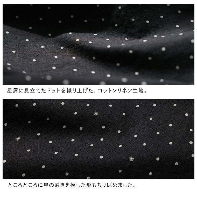 ふくろうと月夜空のドットプルオーバー | soulberry