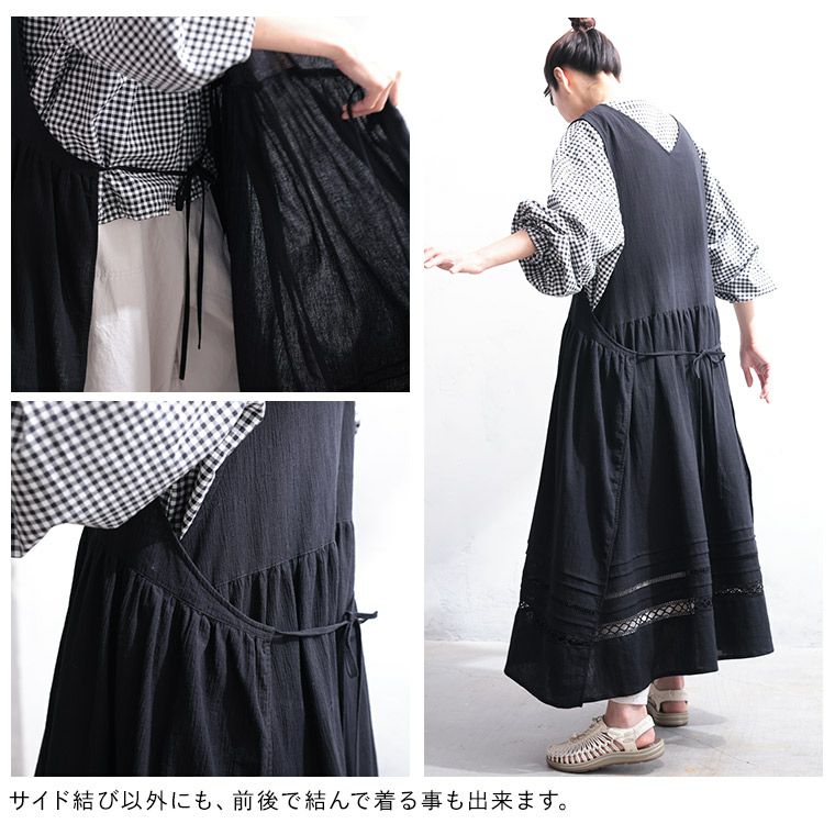 はちみつ堂かさねるワンピース | soulberry