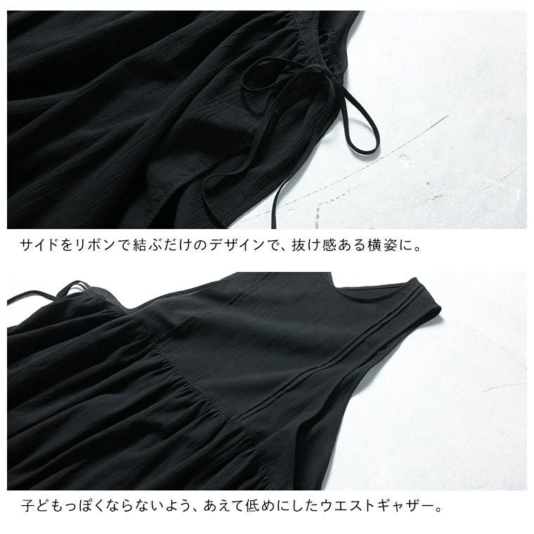 はちみつ堂かさねるワンピース | soulberry