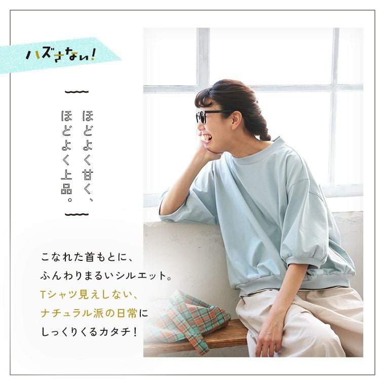 ナチュラル派のための、ハズさない！Tシャツ | soulberry