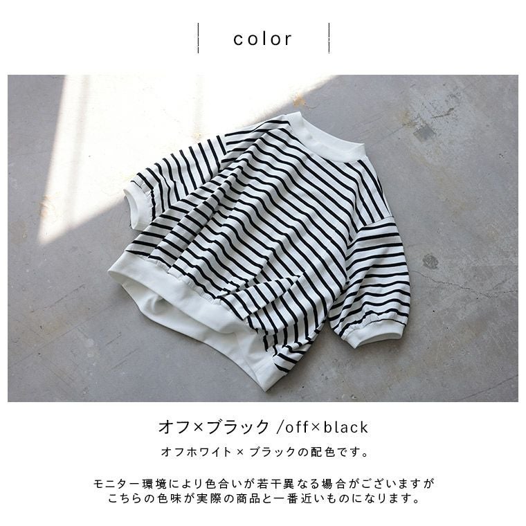 ナチュラル派のための、ハズさない！すっきりボーダーTシャツ | soulberry