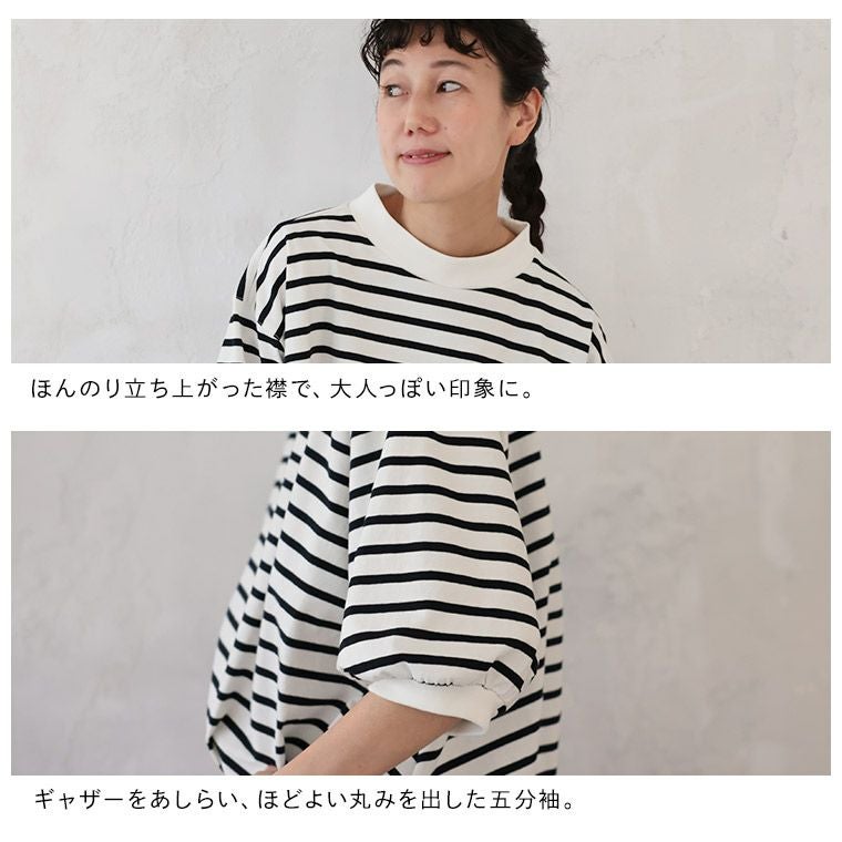 ナチュラル派のための、ハズさない！すっきりボーダーTシャツ | soulberry