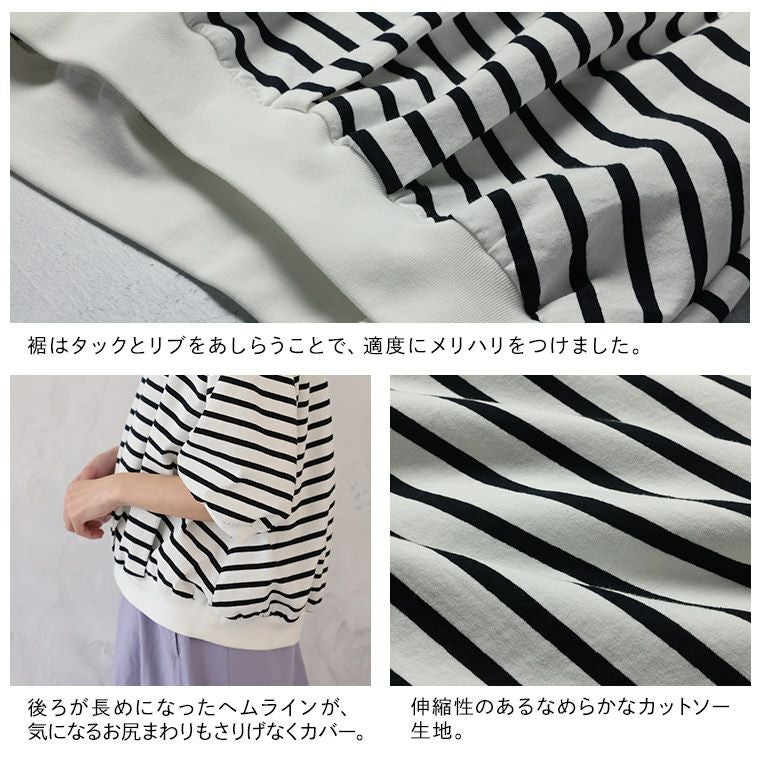 ナチュラル派のための、ハズさない！すっきりボーダーTシャツ | soulberry