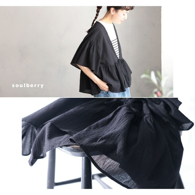 甘くまとめる夏の羽織り | soulberry