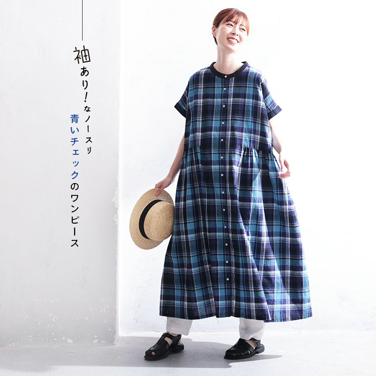 O.W.N袖あり！なノースリの青いチェックワンピース | soulberry