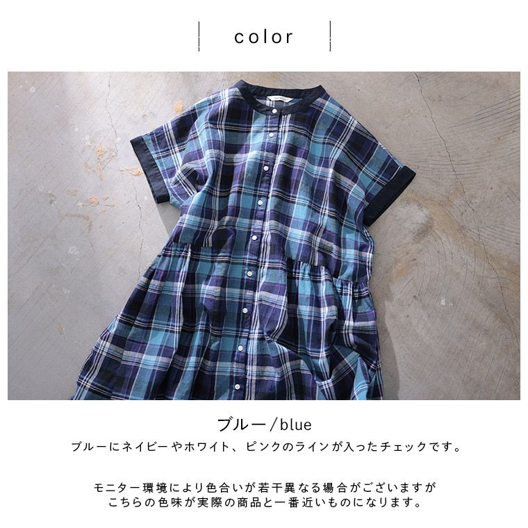 O.W.N袖あり！なノースリの青いチェックワンピース | soulberry