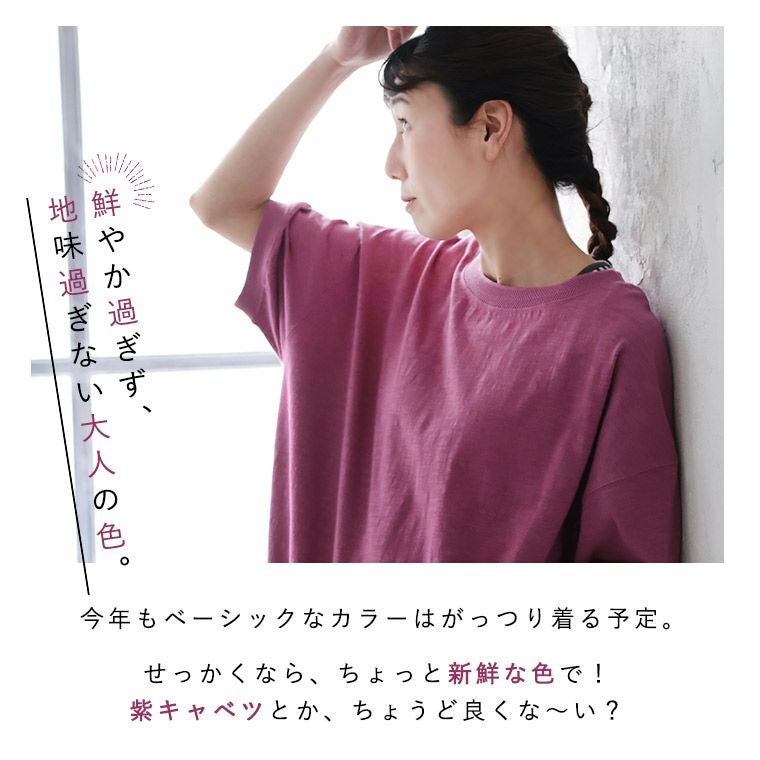 店長がつくったイチモク！な、無地Tシャツ | soulberry