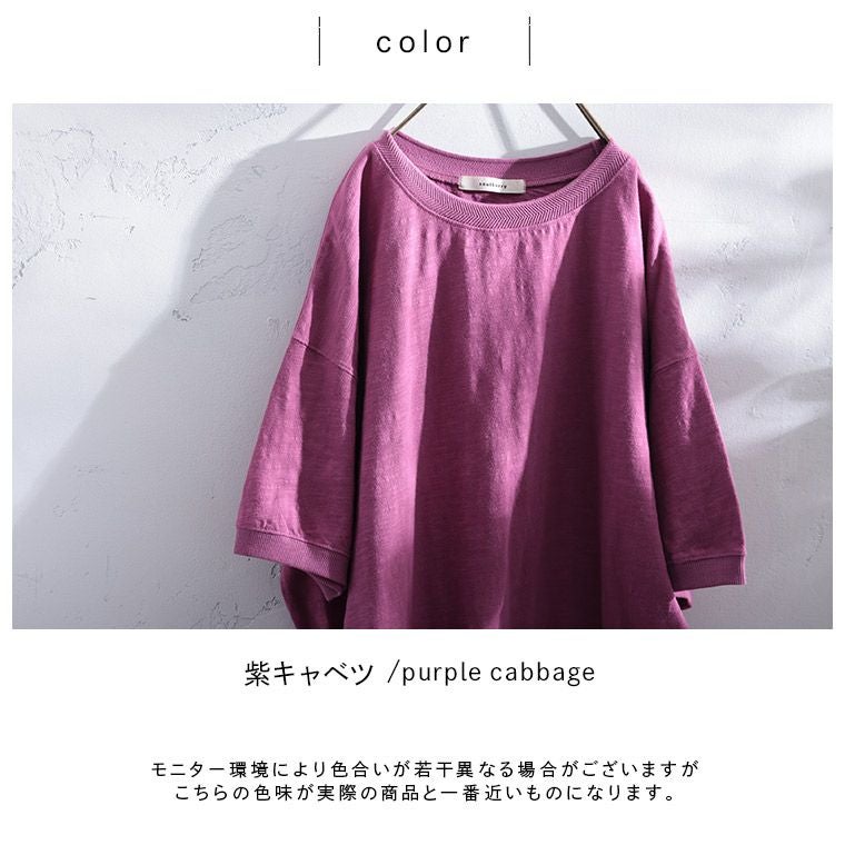 店長がつくったイチモク！な、無地Tシャツ | soulberry