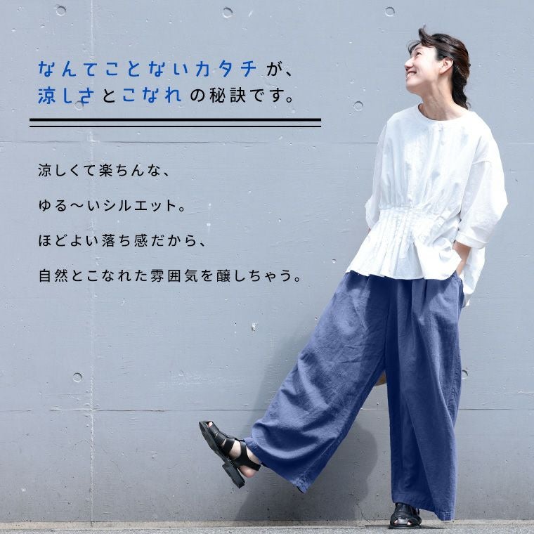 soulberryのナツパンツ | soulberry