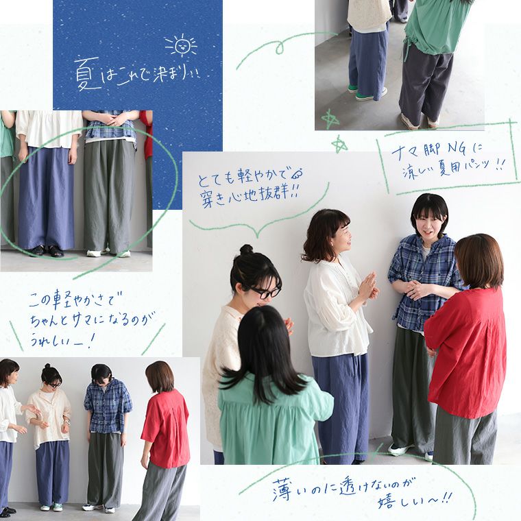 3Lサイズ mon-peパンツ soulberry ソールベリー soulberryのナツパンツ | soulberry