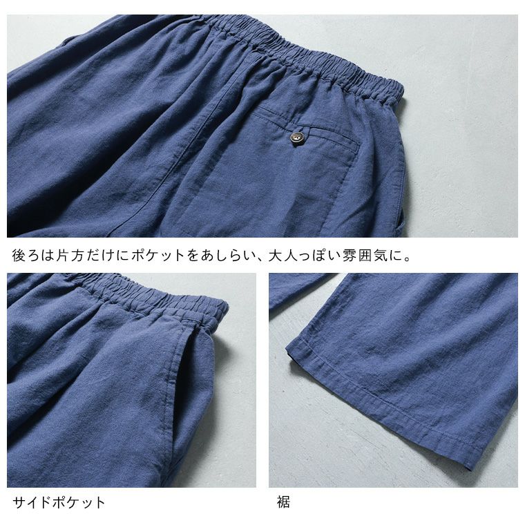 soulberryのナツパンツ | soulberry