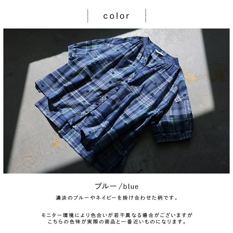 O.W.Nみず玉とチェックのブラウス | soulberry