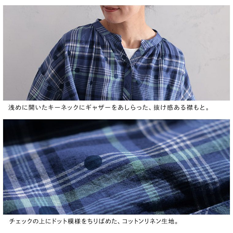 O.W.Nみず玉とチェックのブラウス | soulberry