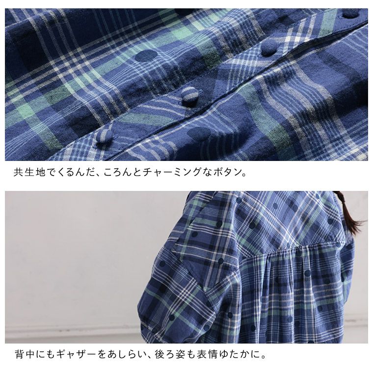 O.W.Nみず玉とチェックのブラウス | soulberry