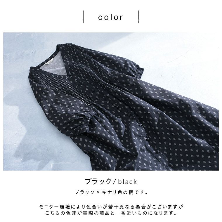 me］私の木苺ワンピース | soulberry