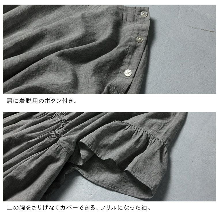 はちみつ堂袖、そよぐワンピース。 | soulberry