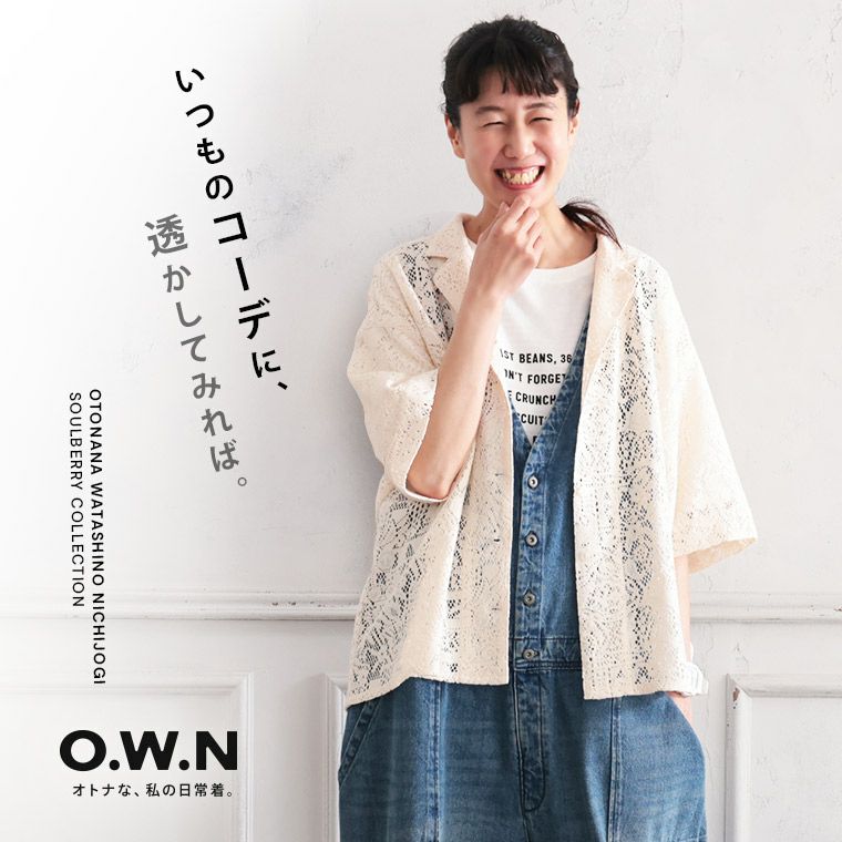 O.W.N透かし編みのシャツ | soulberry