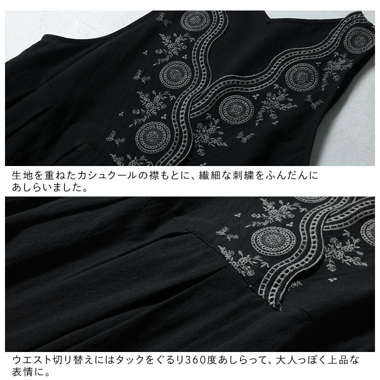 はちみつ堂たっぷり刺繍のワンピース | soulberry