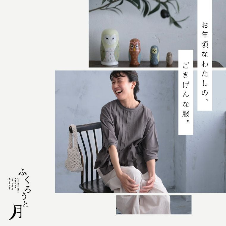 ふくろうと月はいいろフクロウのブラウスみたいなTシャツ | soulberry