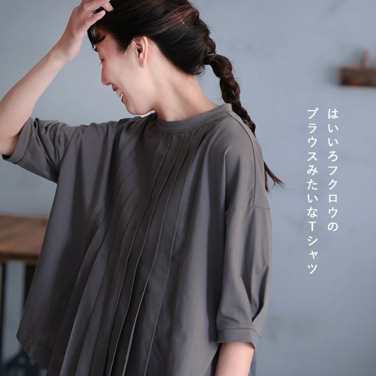 ふくろうと月はいいろフクロウのブラウスみたいなTシャツ | soulberry