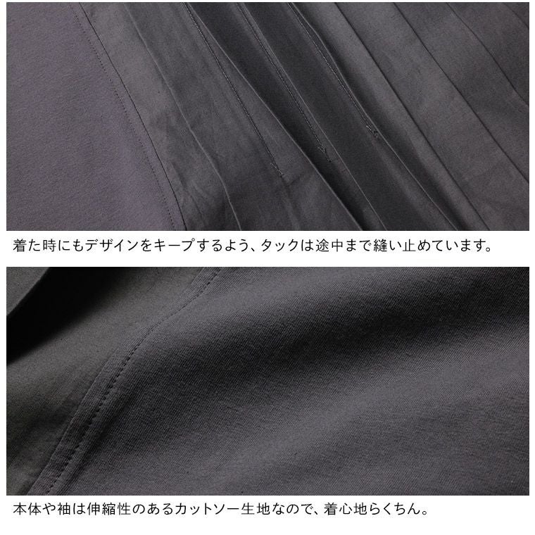ふくろうと月はいいろフクロウのブラウスみたいなTシャツ | soulberry