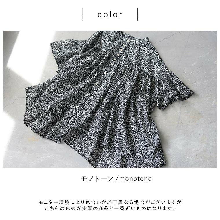 RaKMACKA(レックマッカ)北欧の森ブラウス | soulberry