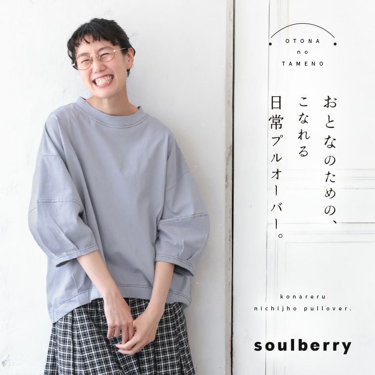 Beauty プルオーバー　今季、新品 Beauty プルオーバー（ニット/セーター）｜Deuxieme Classe