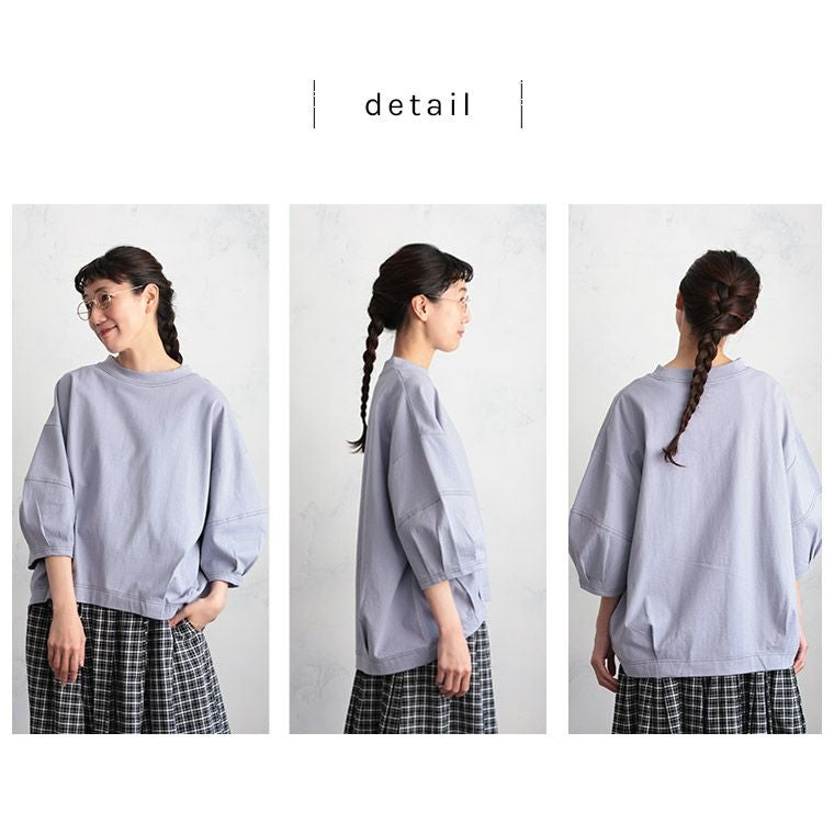 おとなのための、こなれる日常プルオーバー | soulberry
