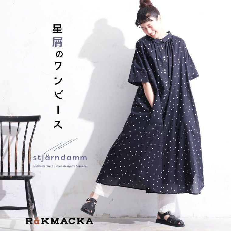 【さつき】ぷにみおサイズ　星屑ワンピース RaKMACKA(レックマッカ)星屑のワンピース | soulberry