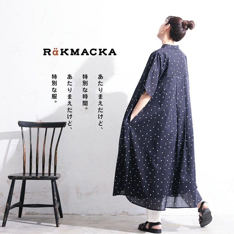 RaKMACKA(レックマッカ)星屑のワンピース | soulberry
