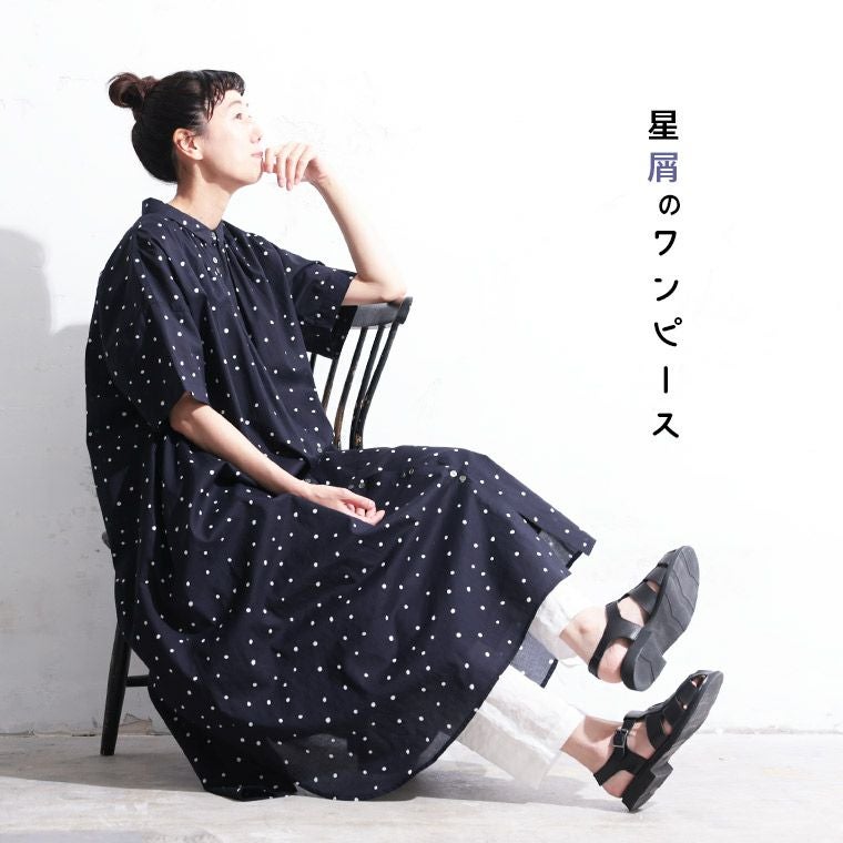 RaKMACKA(レックマッカ)星屑のワンピース | soulberry