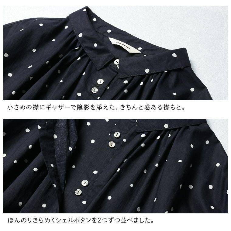 RaKMACKA(レックマッカ)星屑のワンピース | soulberry